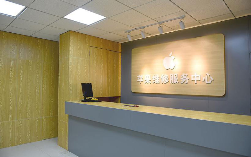 嘉兴青岛iphone官方售后维修点（苹果14pro的屏幕多少钱）