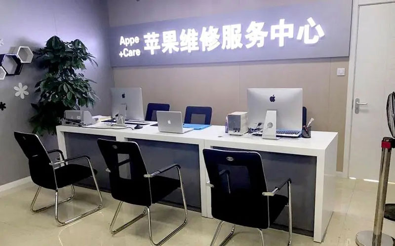 嘉兴北京苹果维修服务网点